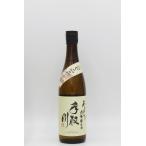  рука брать река ах ... большой сакэ гиндзё сырой sake 720ml