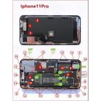 iPhone 11pro ネジ フルセット 交換部品 星形 ボトム ネジ 修理 分解 紛失予備用 互換品 k10000054