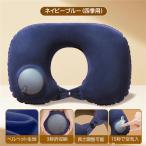  подушка для шеи воздушный самолет машина подушка для шеи воздушный pillow путешествие pillow портативный U type путешествие подушка подушка воздух путешествие compact темно-синий 