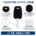 TSA007 чемодан ключ 2 шт. комплект запасной ключ для замены ключ кольцо для ключей имеется Carry кейс путешествие сумка путешествие командировка запасной ключ 
