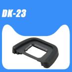  камера наглазник сменный Nikon DK-23 соответствует однообъективный зеркальный для 
