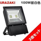 工事現場作業灯 建築 建設用 屋外作業 照明 強力集魚灯 夜間作業 車整備設備 100W 1000W相当 明るい 一年保証 保険付