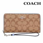 ショッピングコーチ 財布 訳あり/コーチ 財布 長財布 COACH C4452 カーキ×マーブルブルー シグネチャー ロング ジップ アラウンド ストラップ付き SVTV2 アウトレット