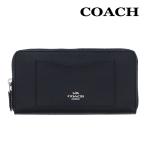 ショッピングコーチ 財布 訳あり/コーチ 財布 長財布 COACH F54007 ブラック ラグジュアリー クロスグレーン レザー アコーディオン ジップ アラウンド SV/BK アウトレット