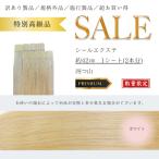 [ специальный SALE] наклейка ek стерео длинный человек шерсть 100%ek стерео сетка Event ... Dance собственный собственный ek стерео белый 