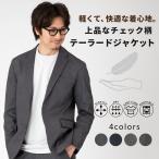 カジュアルスーツテーラードジャケットメンズチェック柄総プリントストレッチ軽...