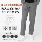  легкий слаксы мужской обратная сторона ворсистый бизнес бизнес повседневный костюм эластичный ... теплый офис осень-зима casual urban квадратное 63354