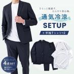  можно выбрать выставить 4 позиций комплект tailored jacket слаксы "дышит" контакт охлаждающий короткий рукав футболка офис ko-tine-to мужской весна лето бесплатная доставка URBAN SQUARE