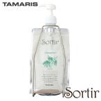 TAMARIS タマリス ソルティール シャンプー ジャスミン（ポンプ・フォルダー付）1000ml  ...