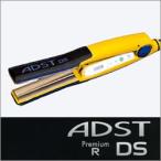 アドスト プレミアム DS R ライト FDS-R25 25*90mm　（納品にお時間がかかります。）