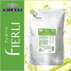 ミルボン フィエーリ シャンプー 1000ml パック くせ毛用