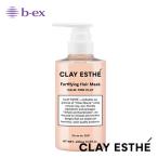 クレイエステ フォーティファイングヘアマスク ピンククレイ 400ml b-ex ビーエックス ビューティーエクスペリエンス