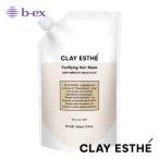 クレイエステ フォーティファイングヘアマスク ゴールドクレイ 800ml 詰替え b-ex ビーエックス ビューティーエクスペリエンス