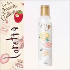 ロレッタ クルクルシュー 200g ビーエックス ビューティーエクスペリエンス