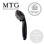 MTGlifa штраф Bubble чистый душевой распылитель черный Ultra штраф Bubble ReFa FINE BUBBLE PURE