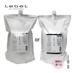 Lebel ルベル イオセラム クレンジング 2500ml or クリーム 2500g どちらか1つフリーチョイス