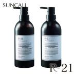 SUNCALL サンコール R-21 シャンプー  500ml＆トリートメント 500g お得ボトルセット 【シャンプー＆トリートメント】