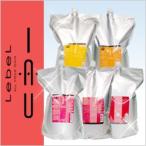 ルベル シャンプー トリートメント イオ クレンジング 2500ml & クリーム 2500ml 詰め替え セット lebel