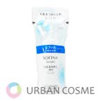 花王ソフィーナボーテ高保湿化粧水つ...