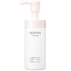 ソフィーナ乾燥肌のための美容液メイ...