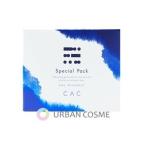 CAC化粧品　スペシャルパック　5g×30包