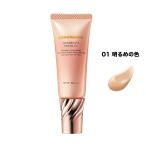 ショッピングGマーク カバーマーク　スキンブライト　クリーム　CC　01　25g