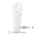 ナリス ルクエ Wクレンジングフォーム 100g 12個セット