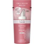 ソフィーナグレイス高保湿化粧水濃厚...