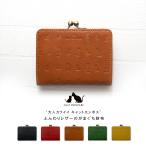 ショッピングがま口 キャットデザイン 二つ折りがま口 / 猫 ネコ 本革 型押し がまぐち シャー ミニヨン レディース 財布 革財布 さいふ ガマグチ ブランド CHAT MIGNON