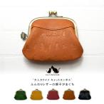 ショッピングがま口 キャットデザイン 親子がま口 / 猫 ネコ 本革 型押し がまぐち シャー ミニヨン レディース 財布 革財布 さいふ ガマグチ ブランド CHAT MIGNON