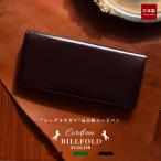 コードバン メンズ 二つ折り 札入れ / レザー 紳士 日本製 コードバン 馬革 バイカラー お札入れ おしゃれ メンズ 本革 ブランド レーデルオガワ