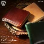 ショッピングミモザ コードバン メンズ ラウンド短財布 / 高級 レザー 本革 ブランドレザー ケース 財布 さいふ おしゃれ 馬革 紳士 YKK 一粒万倍日 緑財布 キャメル