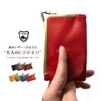  ультратонкий ga кружка chi местного производства высококлассный кожа тонкий камыш . натуральная кожа Tochigi кожа лекарство inserting ga кружка chi чехол для ключей кошелек для мелочи . Mini кошелек ga jet 