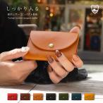 栃木レザー 小さい財布 / レディース メンズ / ミニウォレット / コンパクト 本革 レザー 本革 財布 小銭入れ さいふ メンズ レディース おしゃれ 可愛い