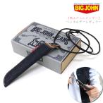 ペンホルダーレギュラー ビッグジョン 岡山デニム×レザー ワンウォッシュ ネックストラップ BIG JOHN イタリアンレザー BIGJOHN ペンケース ボーペンホルダー