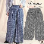 ショッピングガウチョパンツ ガウチョパンツ ブロカント ピエロパンツ イージー インドプリント ドット柄 チェック Brocante DMG ドミンゴ ワイドパンツ キュロットパンツ