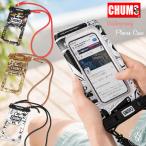  Chums CHUMS вода устойчивый phone кейс смартфон кейс водонепроницаемый пыленепроницаемый IP68 стандарт соответствует вода . отходит . мобильный ke-_chu_zso