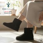 EMU Australia エミュー オーストラリア 防水 ムートンブーツ ミニ丈 レディース メリノウール 防寒 強撥水加工