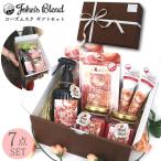 計7点入りギフトセット ジョンズブレンド ローズムスク フレグランス ギフト セット John's Blend GIFT SET プレゼント  薔薇 ROSE