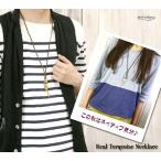 Yahoo! Yahoo!ショッピング(ヤフー ショッピング)Hawk Company ホークカンパニー ナバホ族モチーフリアルターコイズネックレス 5458 P おしゃれ