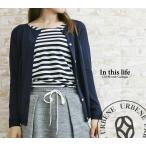 In this life インディスライフ クルーネック カーディガン 長袖 レディース トップス おしゃれ