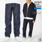 ショッピングサークル ジャパンブルージーンズ アメリカ綿 セルヴィッチセルヴィッチ CIRCLE サークル クラシックストレートモデル ジーンズ 14.8oz JAPAN BLUE JEANS