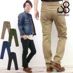  долгожданный 11655 обновленный появление Johnbull мужской Johnbull узкие брюки стрейч хлопок атлас one боковой Zip цвет брюки 21582. покупка 