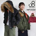 フライトジャケット アウター ジョンブル ナイロンツイル N-2B TOP KHAKI Johnbull N2Bジャケット TK234L01 トップカーキ ミリタリー 中綿