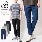 優れた通気性が特徴 ジョンブル メンズ Johnbull クーベントイージーパンツ カラーパンツ 21541  ウエストゴム テーパードパンツ 撥水性 ボトムス