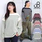 バスクシャツ ジョンブル Johnbull バスクボーダー長袖Tシャツ メンズ レディース バスクTシャツ 長袖カットソー ボートネック オーバーサイズ カットソー