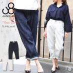 クロップドジーンズ ジョンブル レディース Johnbull スリークォーターワークパンツ ワンウォッシュ＆ホワイト サブリナ ジーンズ デニムパンツ