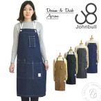 ジョンブル ライトオンスデニム ショップ エプロン Johnbull makerhood 2WAY 作業用エプロン 前掛け ja001-111 おしゃれ
