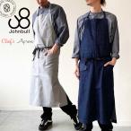 ショッピングジョンブル シェフエプロン ジョンブル レストラン Johnbull makerhood メイカーフッド アウトドア キャンプ ワークウェア DIY 日曜大工 料理 クッキング 趣味