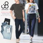 ジーンズ ジョンブル Johnbull ワンウォッシュ テーパードジーンズ デニム パンツ 9オンス DENIM DELIGHT DAYS デニム デライト デイズ ユニセックス